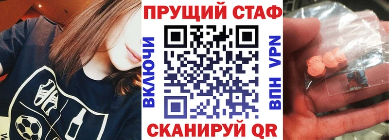Как найти наркотики Балашов APVP Кокаин МЕФ Марихуана