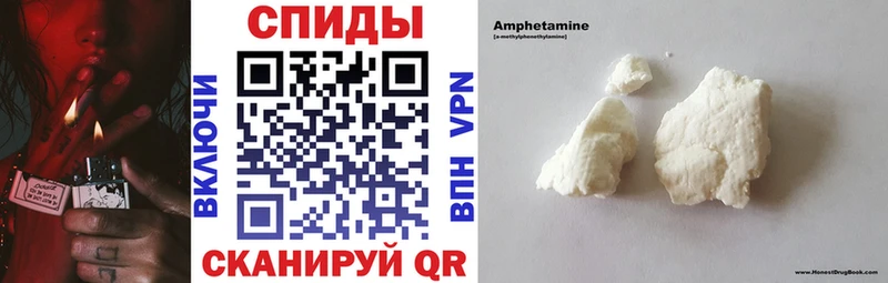 где купить наркоту  Балашов  Amphetamine VHQ 