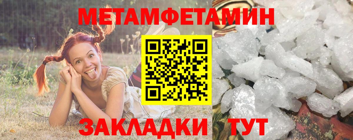 АМФЕТАМИН VHQ  АМФЕТАМИН  Балашов  Вход с VPN  АМФ 