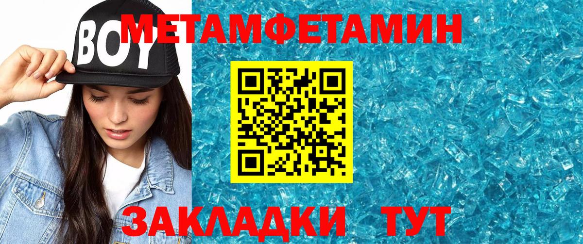 Amphetamine VHQ  Amphetamine VHQ  Балашов  Amphetamine VHQ 