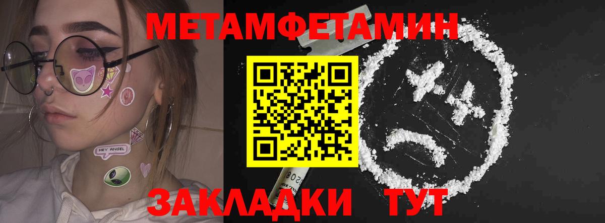 АМФ Premium Балашов