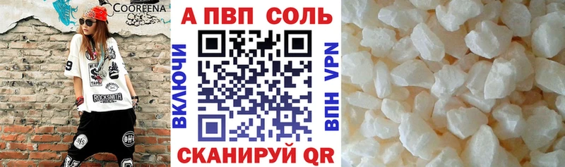 Alpha-PVP СК Балашов