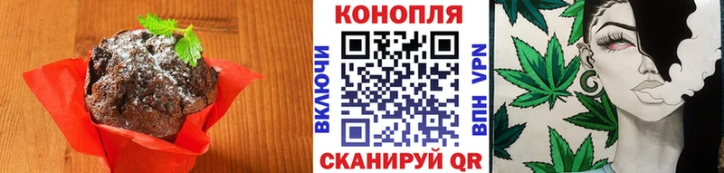 наркота  Балашов  Еда ТГК конопля 