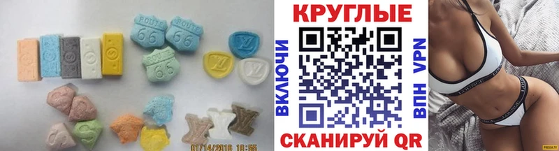 блэк спрут как зайти  Балашов  ЭКСТАЗИ 250 мг 