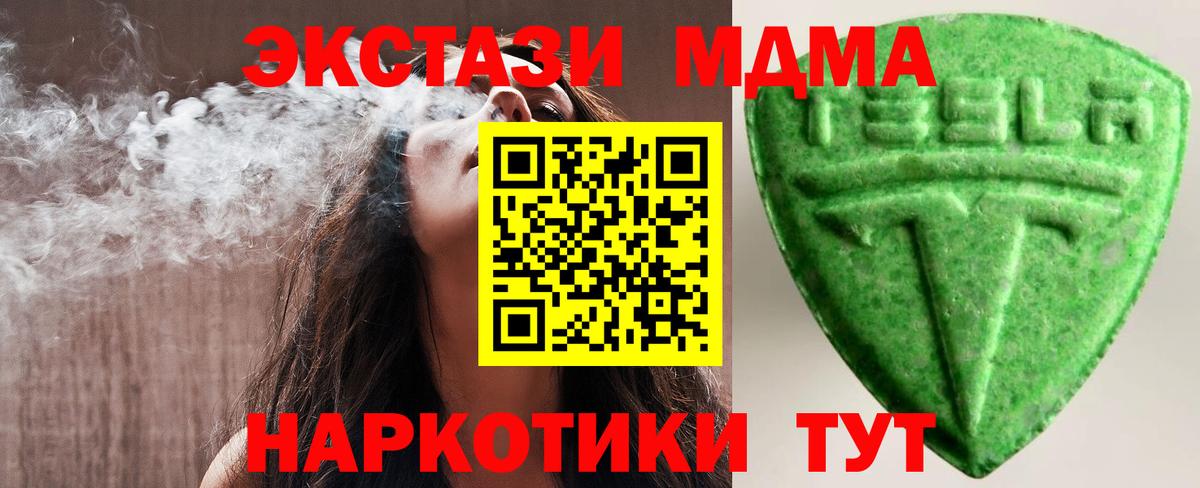 Экстази Philipp Plein Балашов