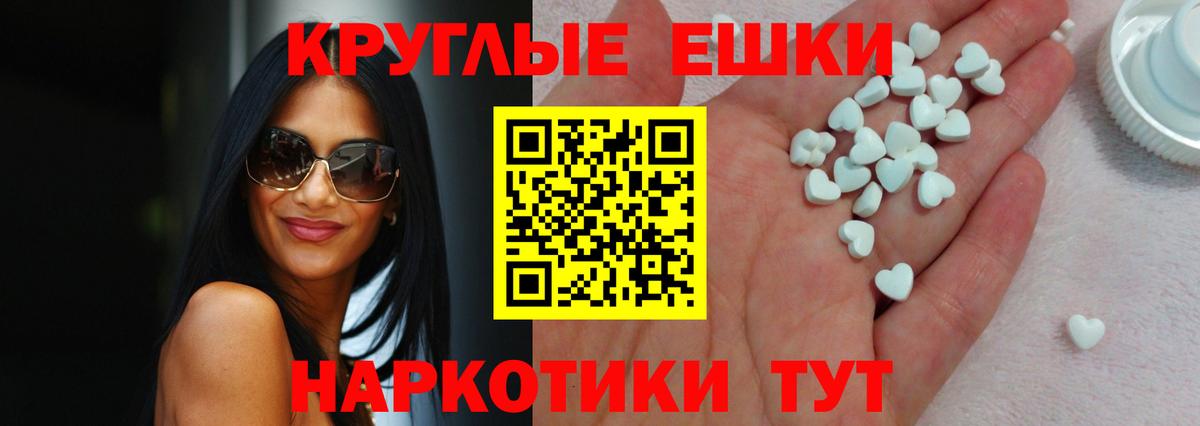 Ecstasy TESLA  Экстази 280мг  сайты даркнета официальный сайт  Вход с VPN  Балашов  Экстази  блэк спрут ТОР 