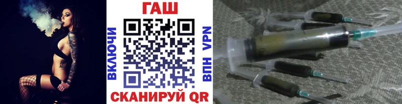 что такое наркотик  Балашов  ГАШИШ hashish 