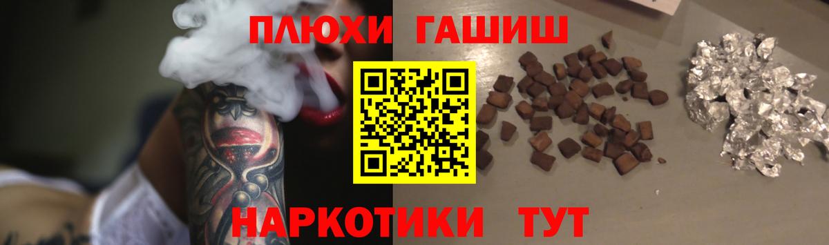 ГАШ Cannabis Балашов