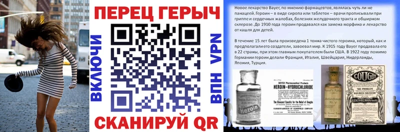 мега рабочий сайт  Балашов  Героин VHQ 