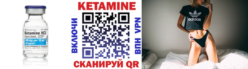 blacksprut зеркало  Балашов  Кетамин ketamine  где купить наркотик 