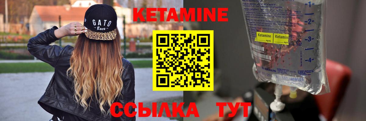 кракен маркетплейс  КЕТАМИН VHQ  Кетамин ketamine  Вход с VPN  Балашов 