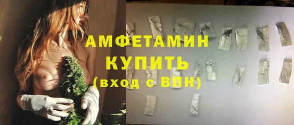 экстази Ростов