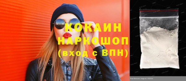 амфетамин Сатка
