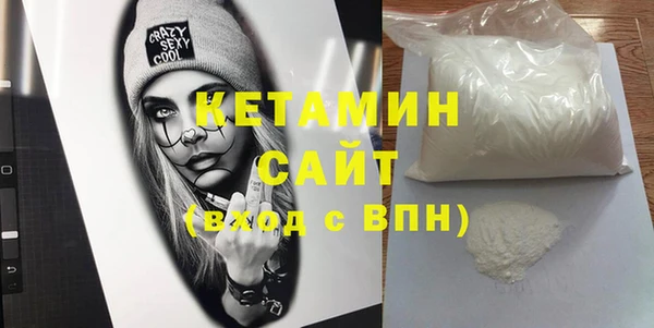 амфетамин Сатка
