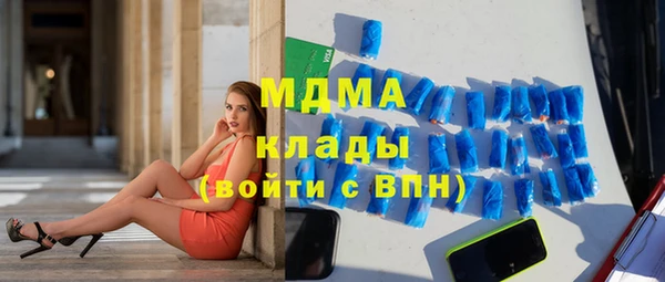 амфетамин Сатка