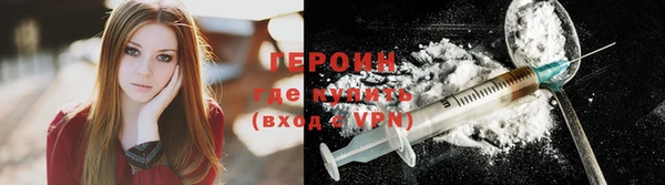 кокаин премиум Саяногорск