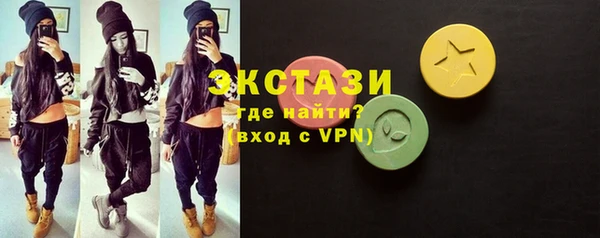 амфетамин Сатка