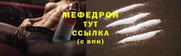 стаф Россошь