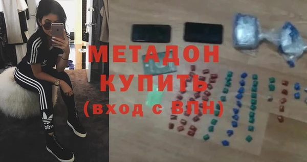кокаин премиум Саяногорск