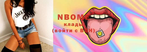 амфетамин Сатка