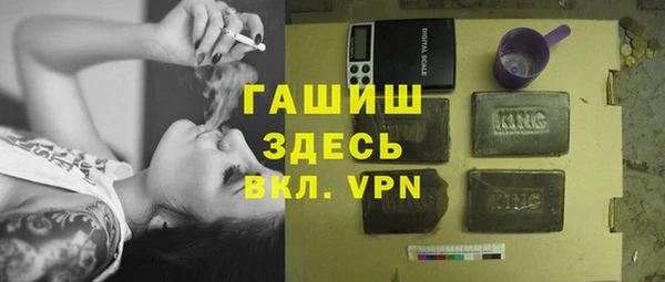 бутик Сафоново