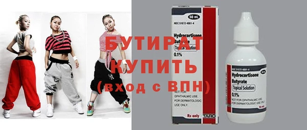 экстази Ростов