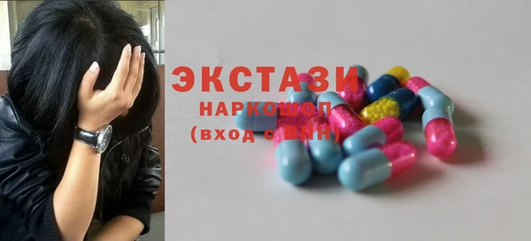 кокаин премиум Саяногорск