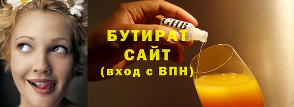 стаф Россошь