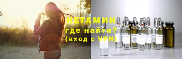 бутик Сафоново