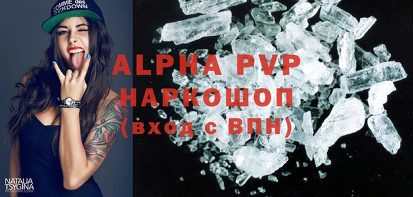 кокаин премиум Саяногорск