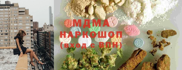 бутик Сафоново