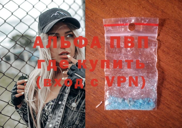 ALPHA PVP Нижневартовск