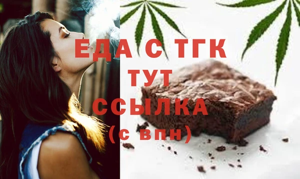 экстази Ростов