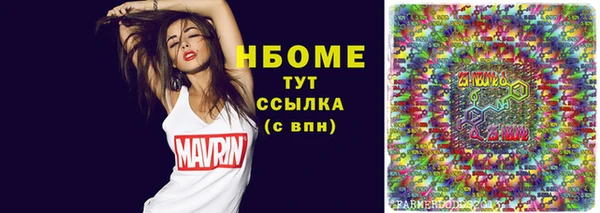 эйфоретик Болохово