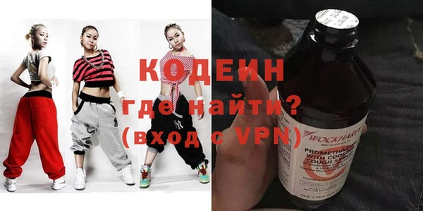бутик Сафоново