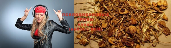 бутик Сафоново
