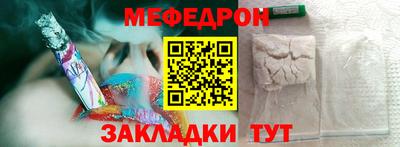 прущая мука Среднеуральск