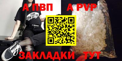 прущие крисы Краснокаменск