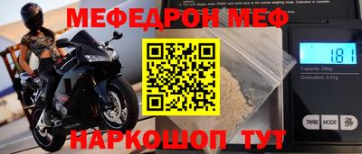 тгк Краснодар