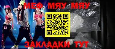 mix Краснознаменск