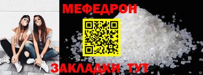 прущие крисы Краснокаменск