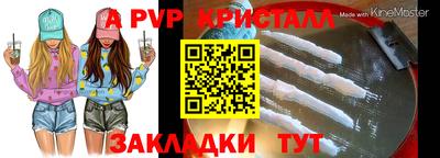 тгк Краснодар