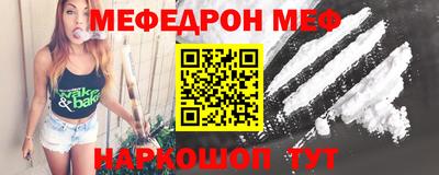 MDMA Premium VHQ Ставрополь