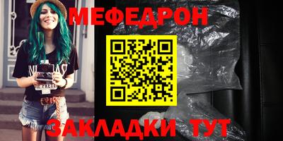 mix Краснознаменск