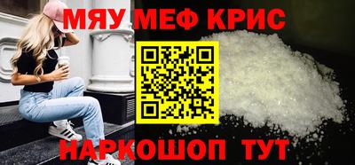 mix Краснознаменск