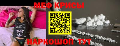 тгк Краснодар