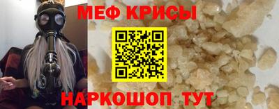 прущие крисы Краснокаменск