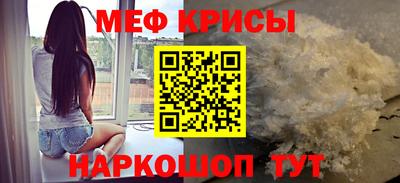 COCAINE Старая Купавна