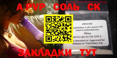прущие крисы Краснокаменск