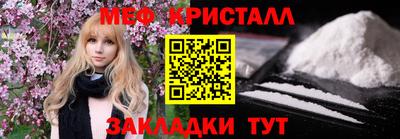 MDMA Premium VHQ Ставрополь